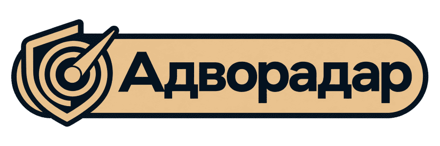 Адворадар &mdash; независимая база адвокатов России