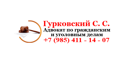 Гурковский Сергей Станиславович &middot; логотип (LOGO)