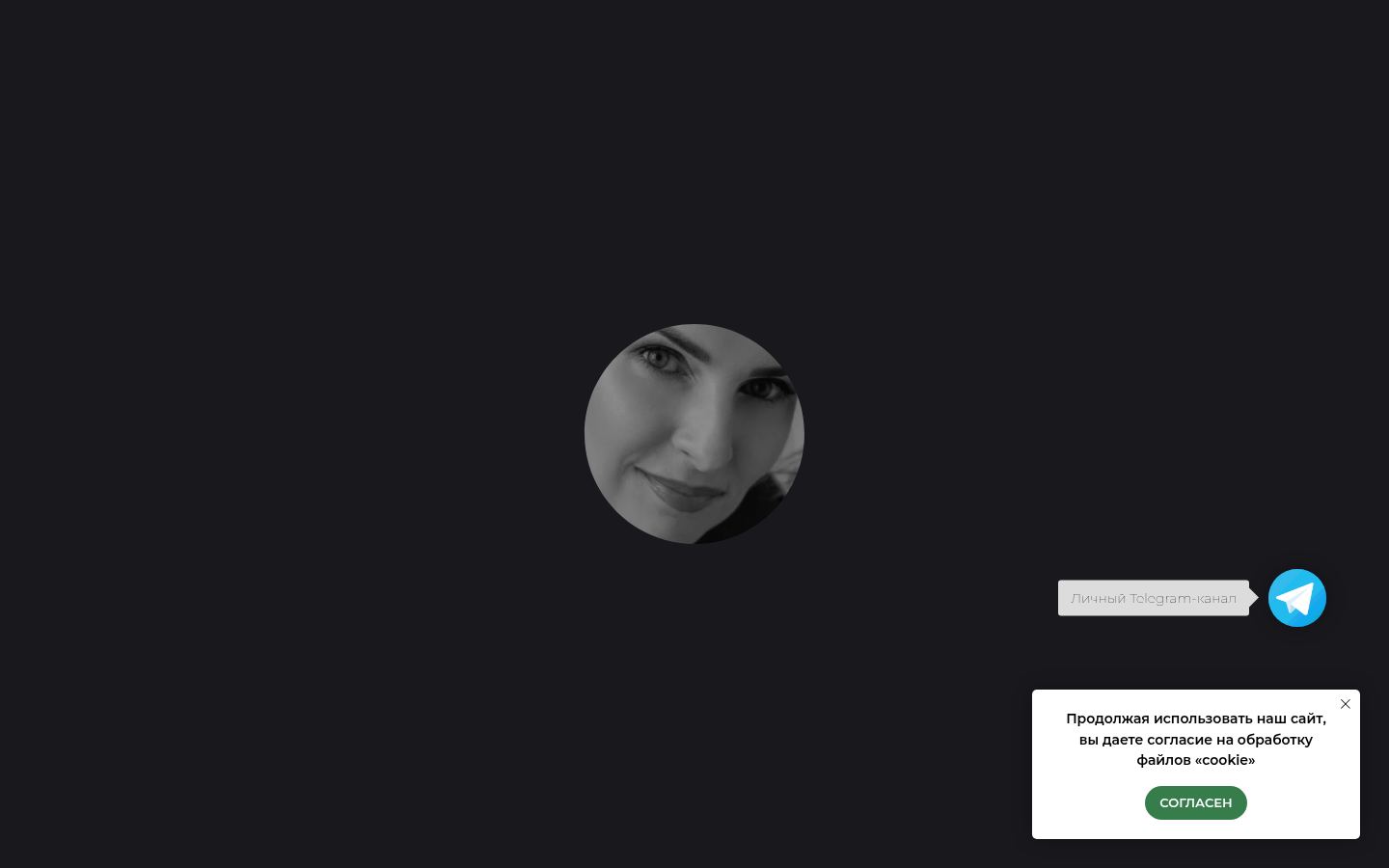 Шеерман Ирина Николаевна &middot; снимок главной страницы (HOMEPAGE_SCREENSHOT)