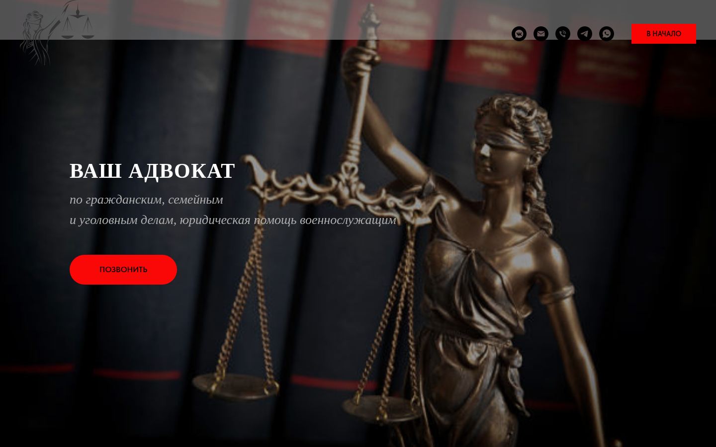 Фомина Анастасия Александровна · снимок главной страницы (HOMEPAGE_SCREENSHOT)