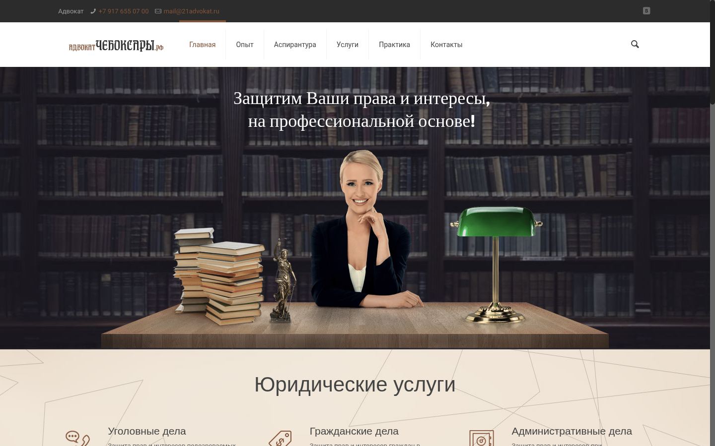 Данилов Аркадий Витальевич &middot; снимок главной страницы (HOMEPAGE_SCREENSHOT)