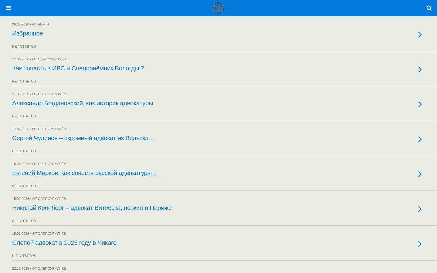 Сурмачёв Олег Григорьевич &middot; снимок главной страницы (HOMEPAGE_SCREENSHOT)